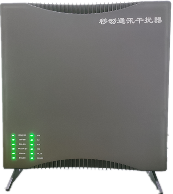  卫东信令级放装型数字移动通信干扰器
