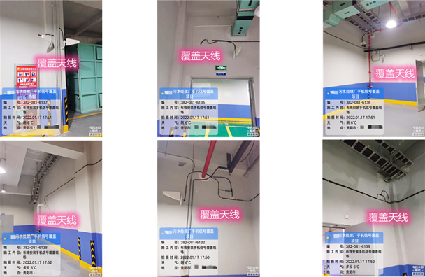  卫东污水处理净水厂地下箱体覆盖案例